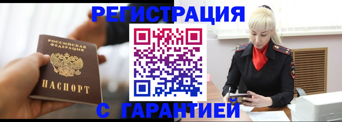 регистрация для школы в Воронежской области